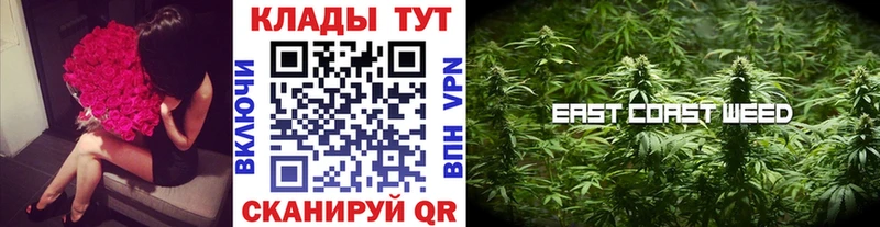 Все наркотики Иннополис Канабис  АМФЕТАМИН  COCAIN  Галлюциногенные грибы  Меф  НБОМе  ГАШ 