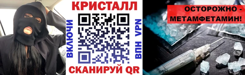 АМФЕТАМИН 97%  blacksprut онион  мориарти наркотические препараты  Иннополис 