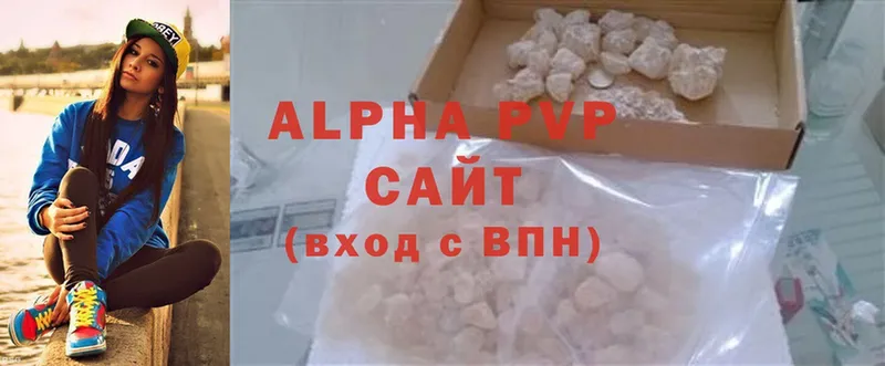 OMG сайт  где найти наркотики  Иннополис  Alpha PVP Соль 