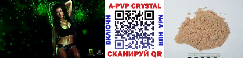 как найти Иннополис OMG ONION Alfa_PVP кристаллы