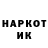 МЕТАДОН кристалл Vitaly Shakhmatov