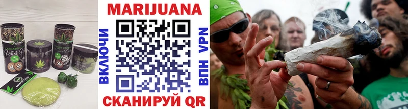 Еда ТГК конопля  Иннополис 