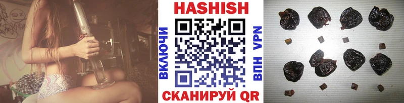 ГАШ VHQ  купить наркоту  Иннополис 