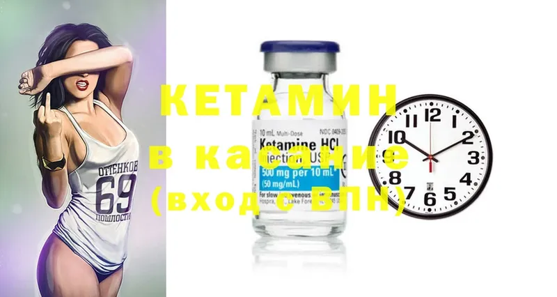 где купить наркоту  Иннополис  Кетамин ketamine 