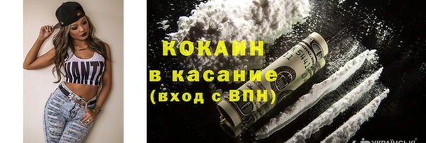 кристаллы Новозыбков