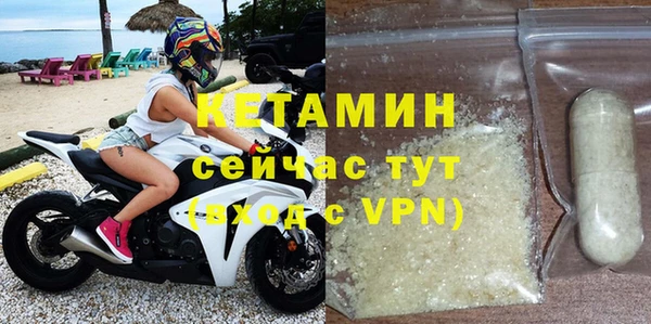экстази Нязепетровск