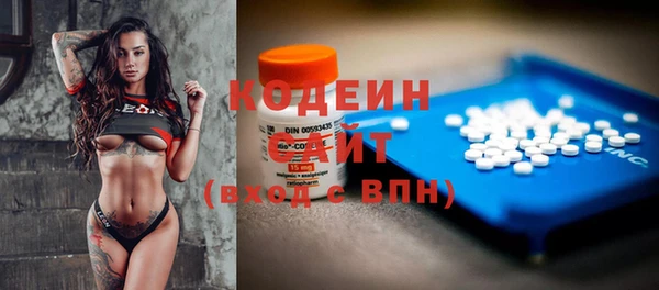 дживик Новокубанск