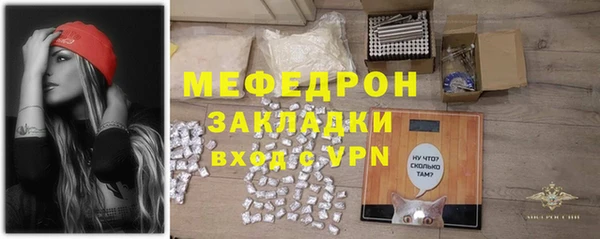 дживик Новокубанск
