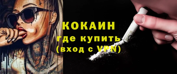 кристаллы Новозыбков