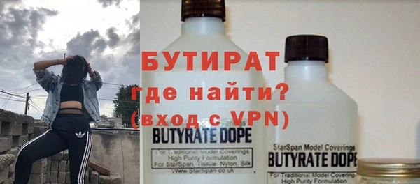 кристаллы Новозыбков