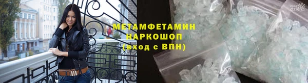 экстази Нязепетровск