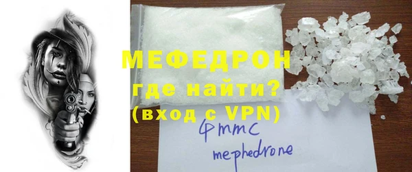 экстази Нязепетровск