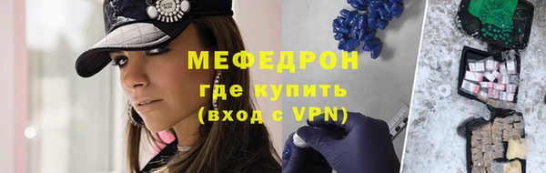 экстази Нязепетровск