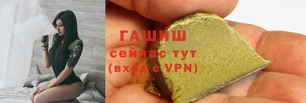 ECSTASY Воткинск
