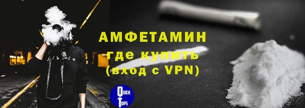кристаллы Новозыбков