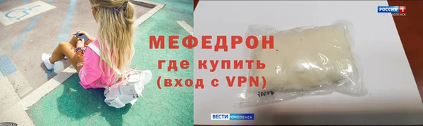 сатива Няндома