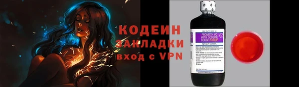 дживик Новокубанск