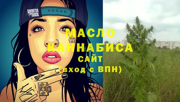 кристаллы Новозыбков