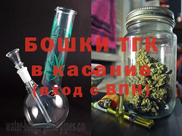 кристаллы Новозыбков
