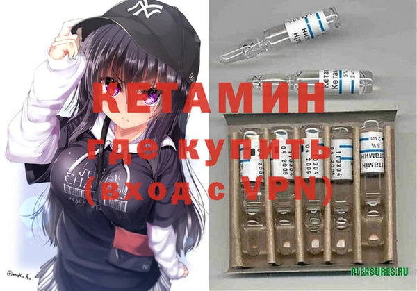 MDMA Новодвинск