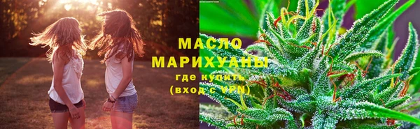 кристаллы Новозыбков