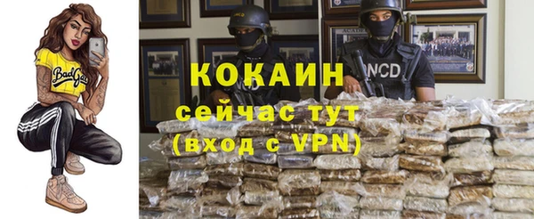 экстази Нязепетровск
