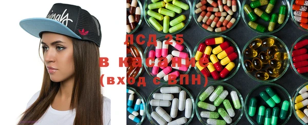 кристаллы Новозыбков