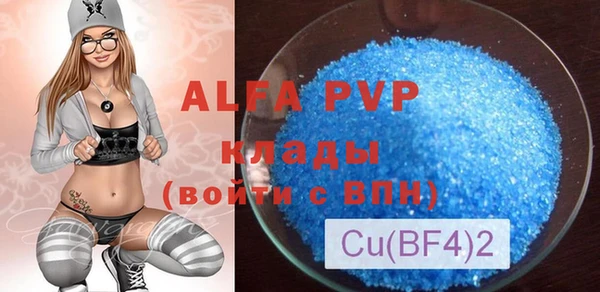 дживик Новокубанск