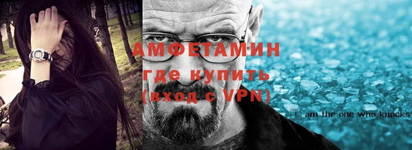 дживик Новокубанск
