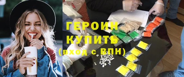 дживик Новокубанск