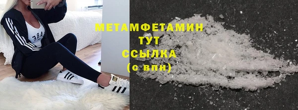 твердый Нягань