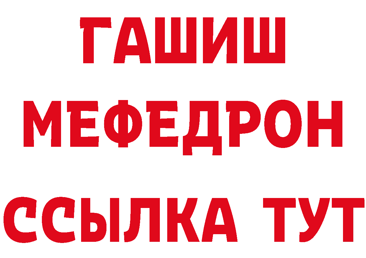 Метамфетамин винт как войти нарко площадка кракен Иннополис