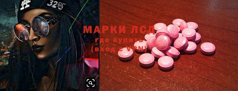 цена наркотик  Иннополис  OMG ссылки  Лсд 25 экстази ecstasy 