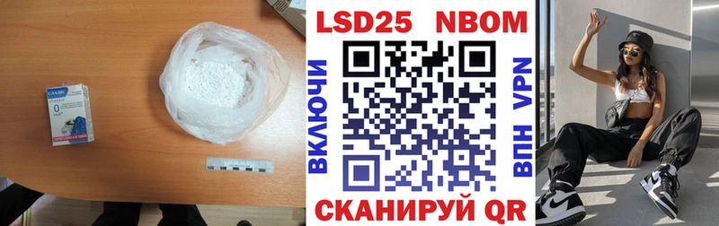 Лсд 25 экстази ecstasy  Иннополис 