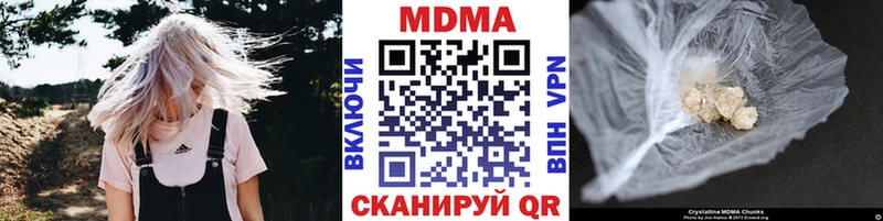 блэк спрут маркетплейс  дарнет шоп  Иннополис  МДМА crystal 