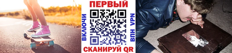 darknet состав  Иннополис  Метамфетамин кристалл 